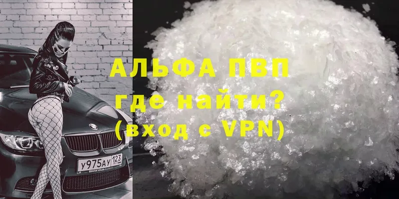 Alfa_PVP СК  Бронницы 